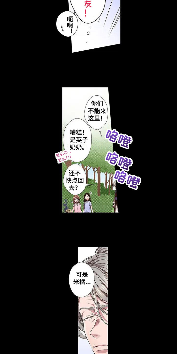 第1章：特别10