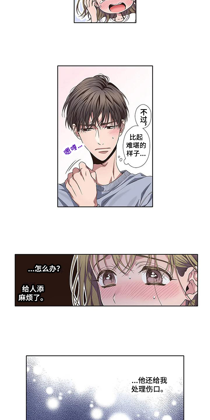 第6章：约定3