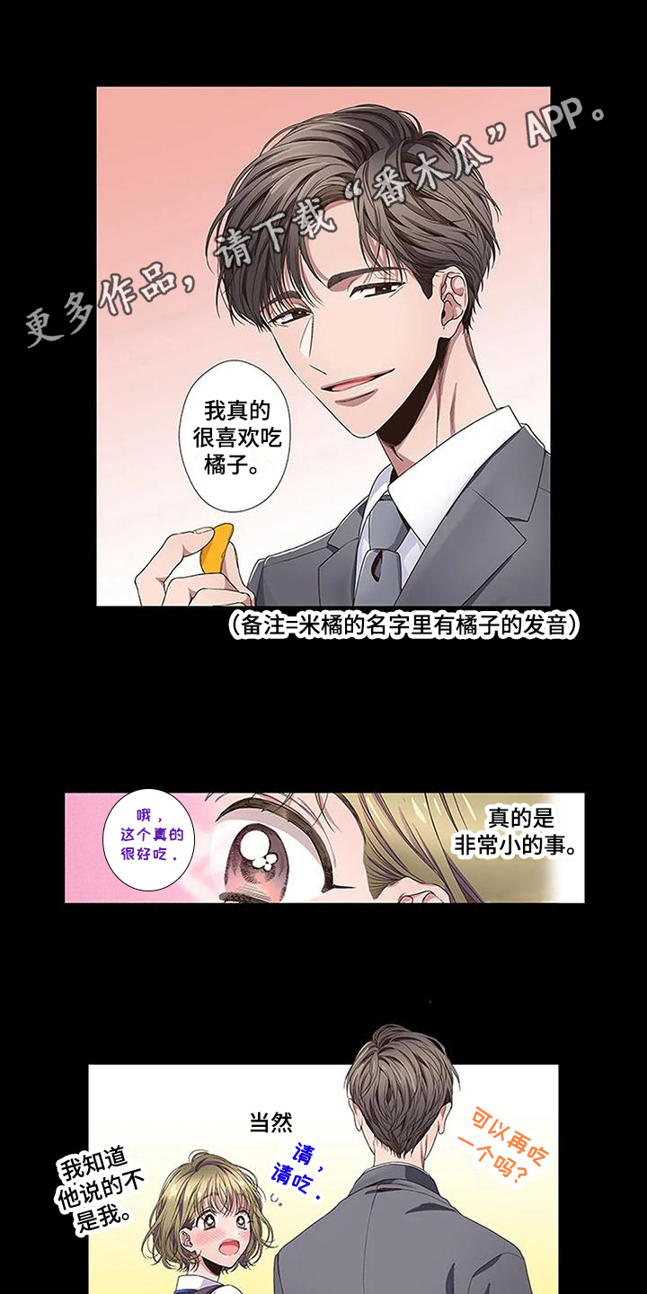 第7章：喜欢0