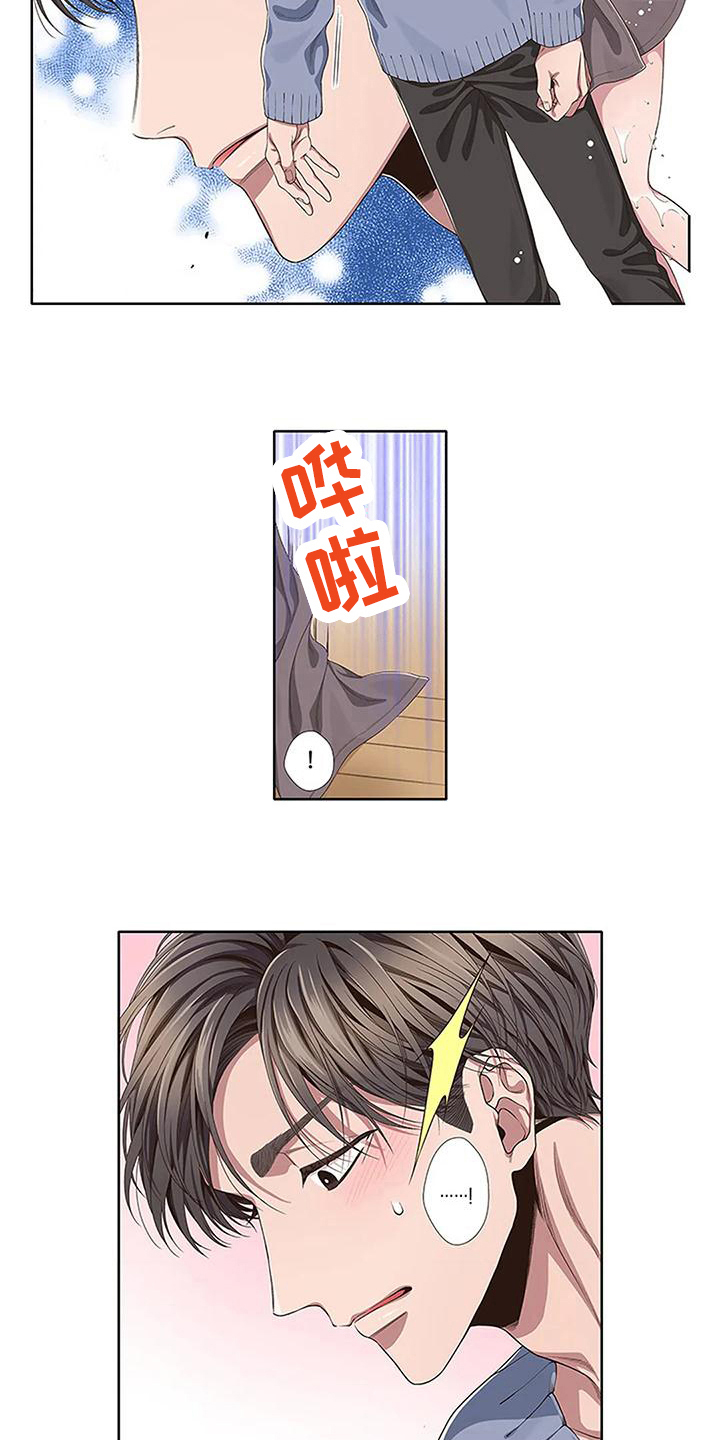 第15章：附身5