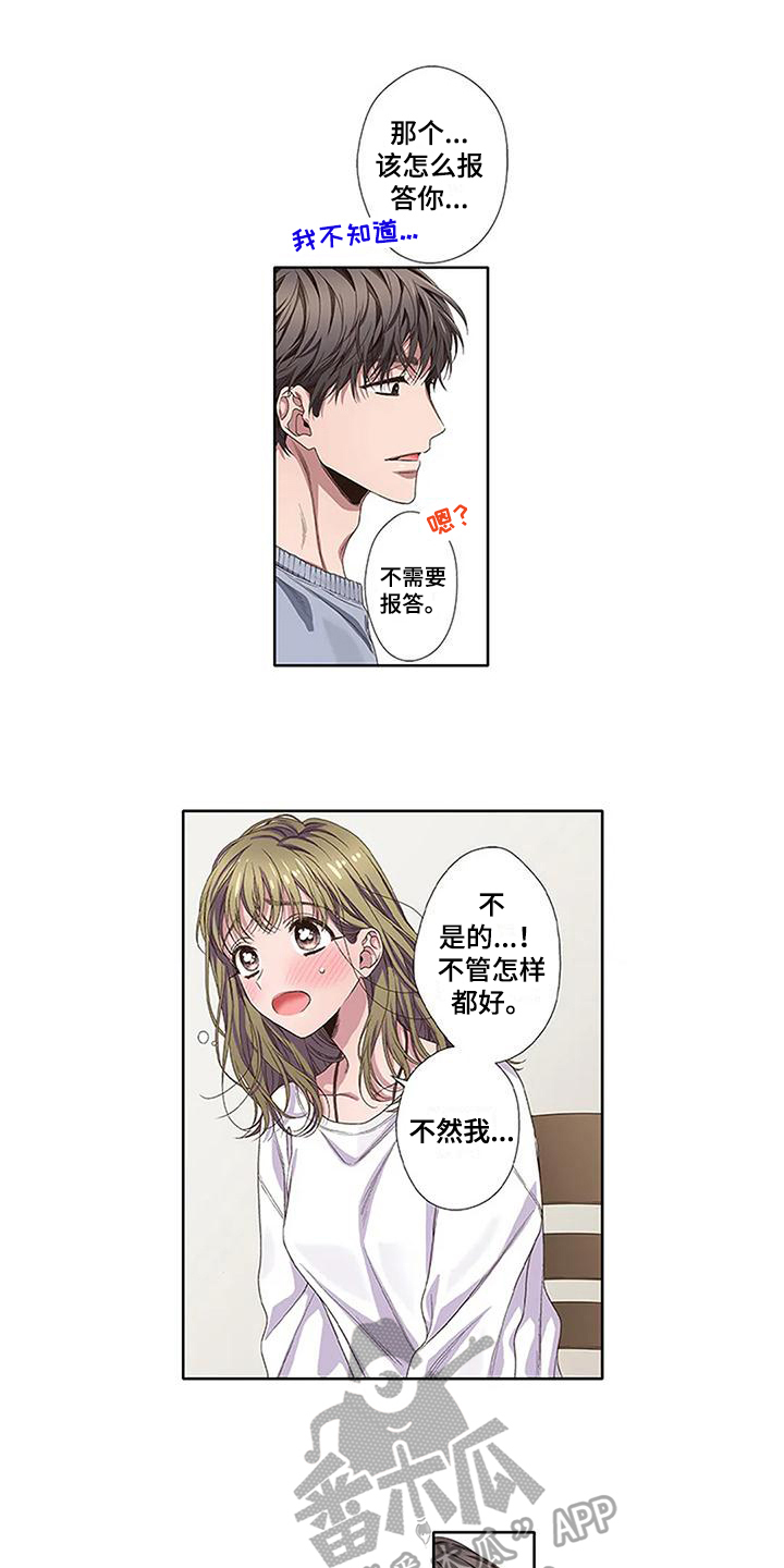 第6章：约定5