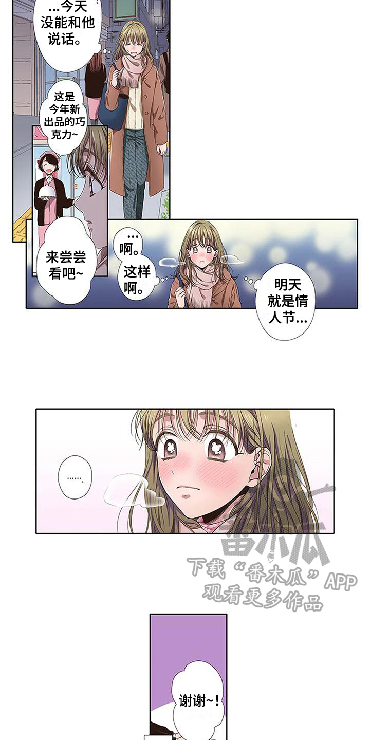 第21章：情人节9