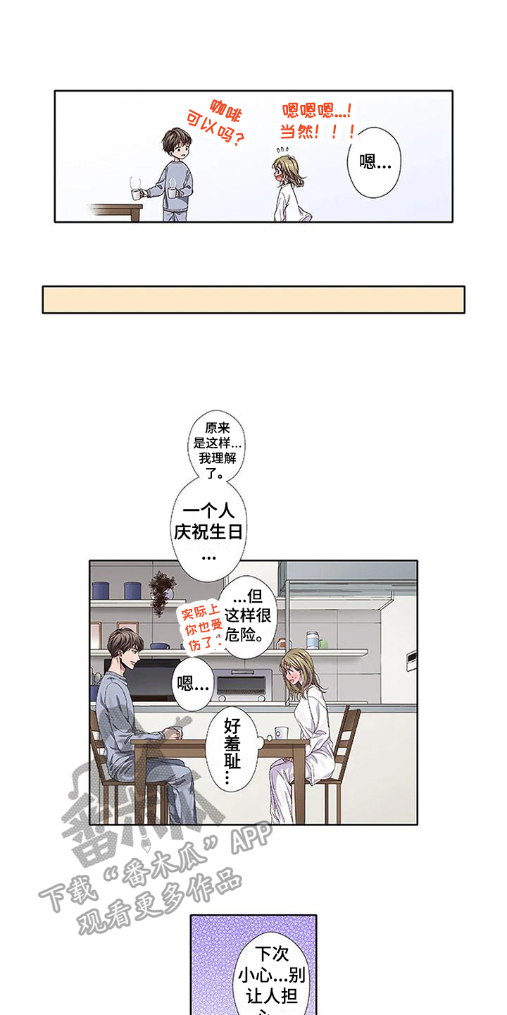 第6章：约定1