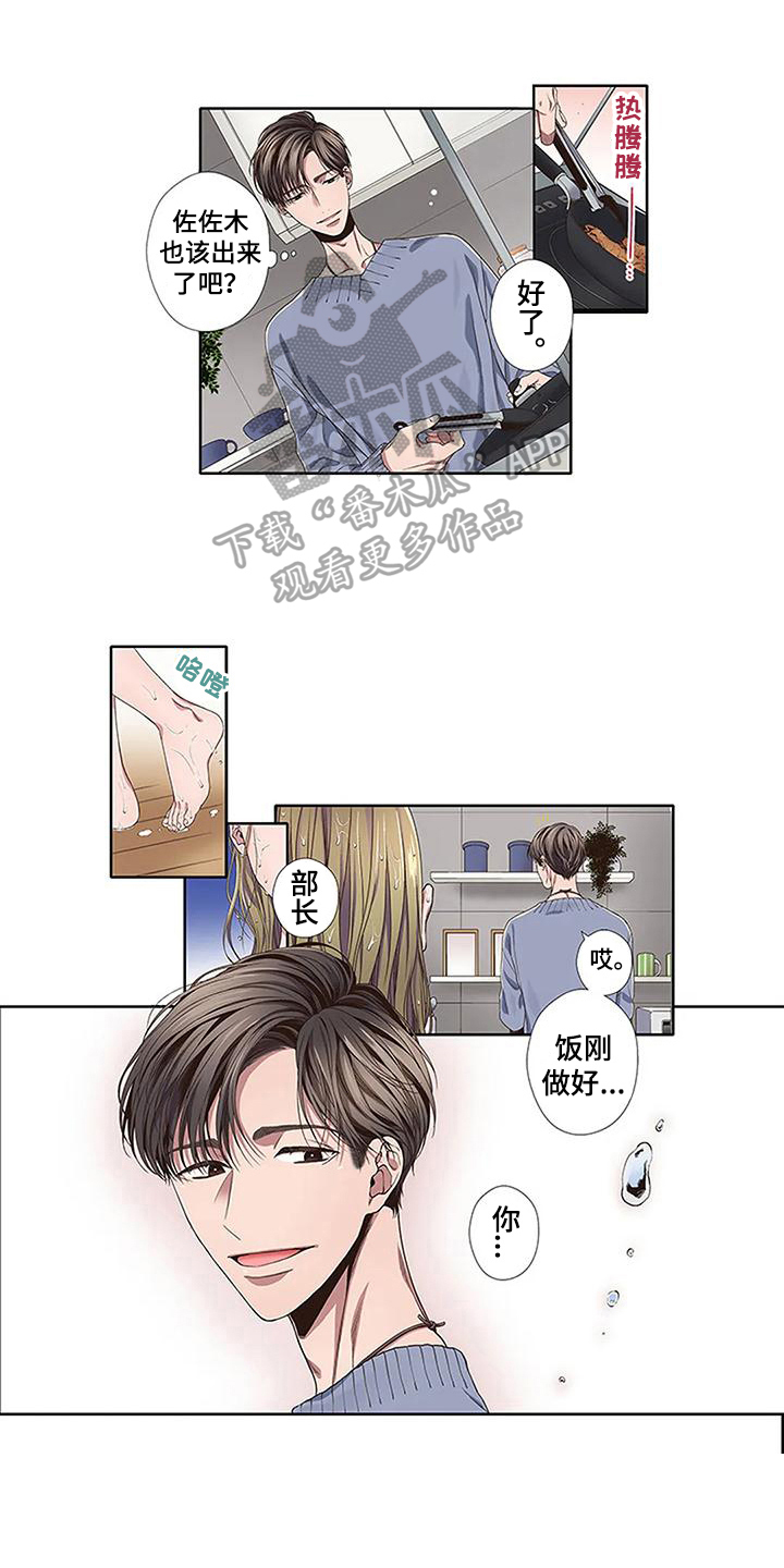 第15章：附身0