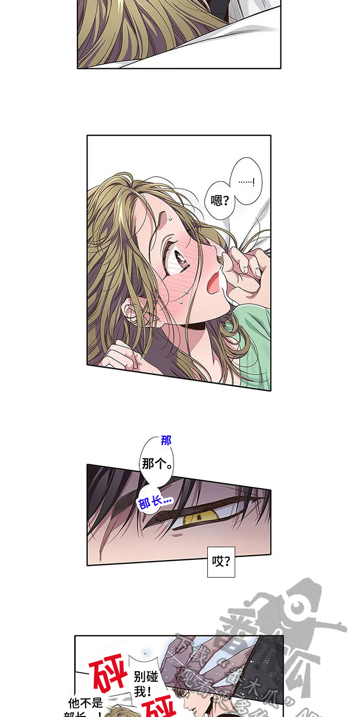 第9章：反抗7
