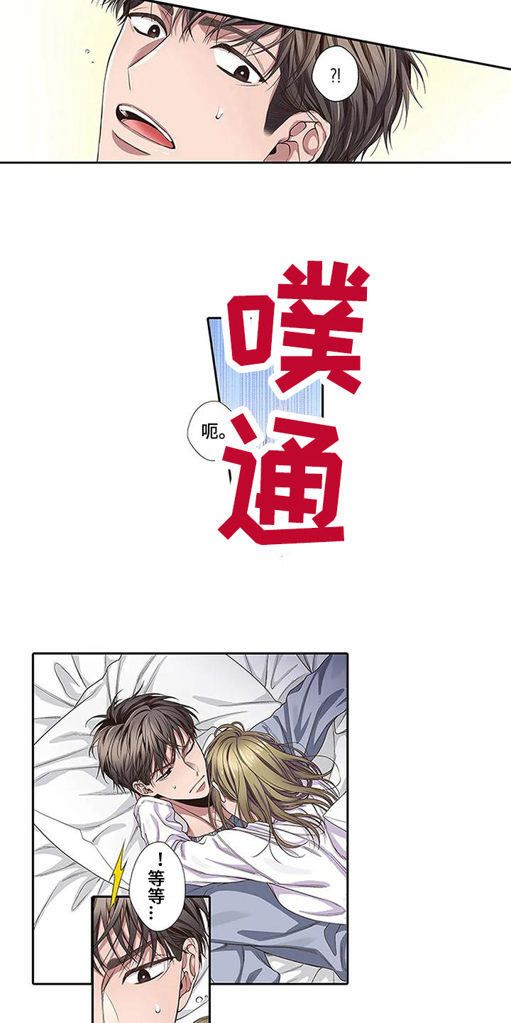 第4章：治疗10