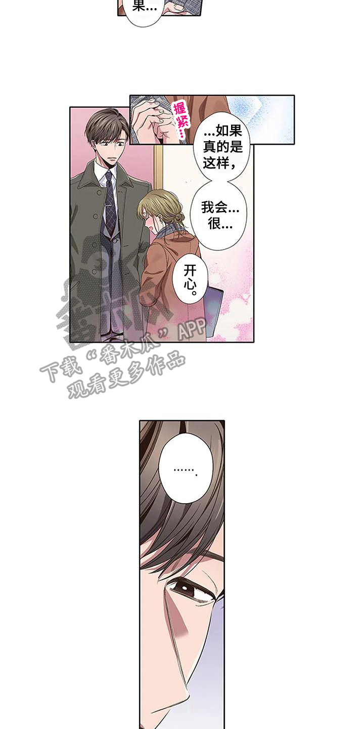 第19章：开心6