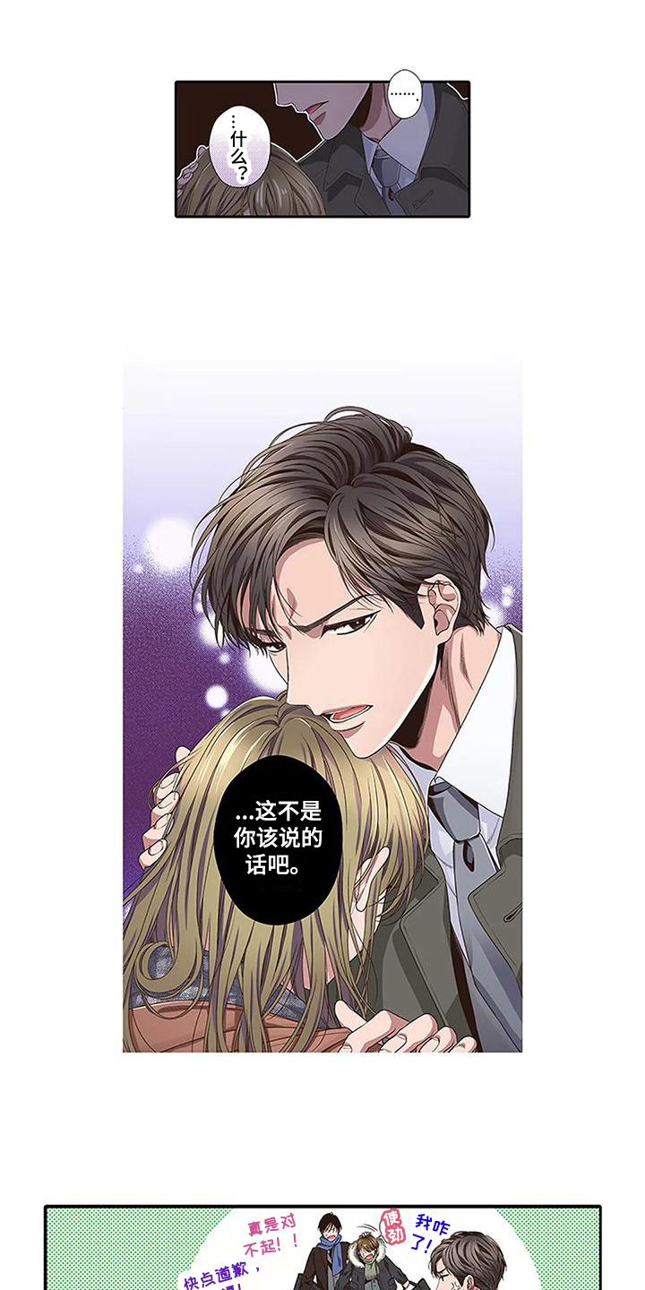 第3章：醉酒9