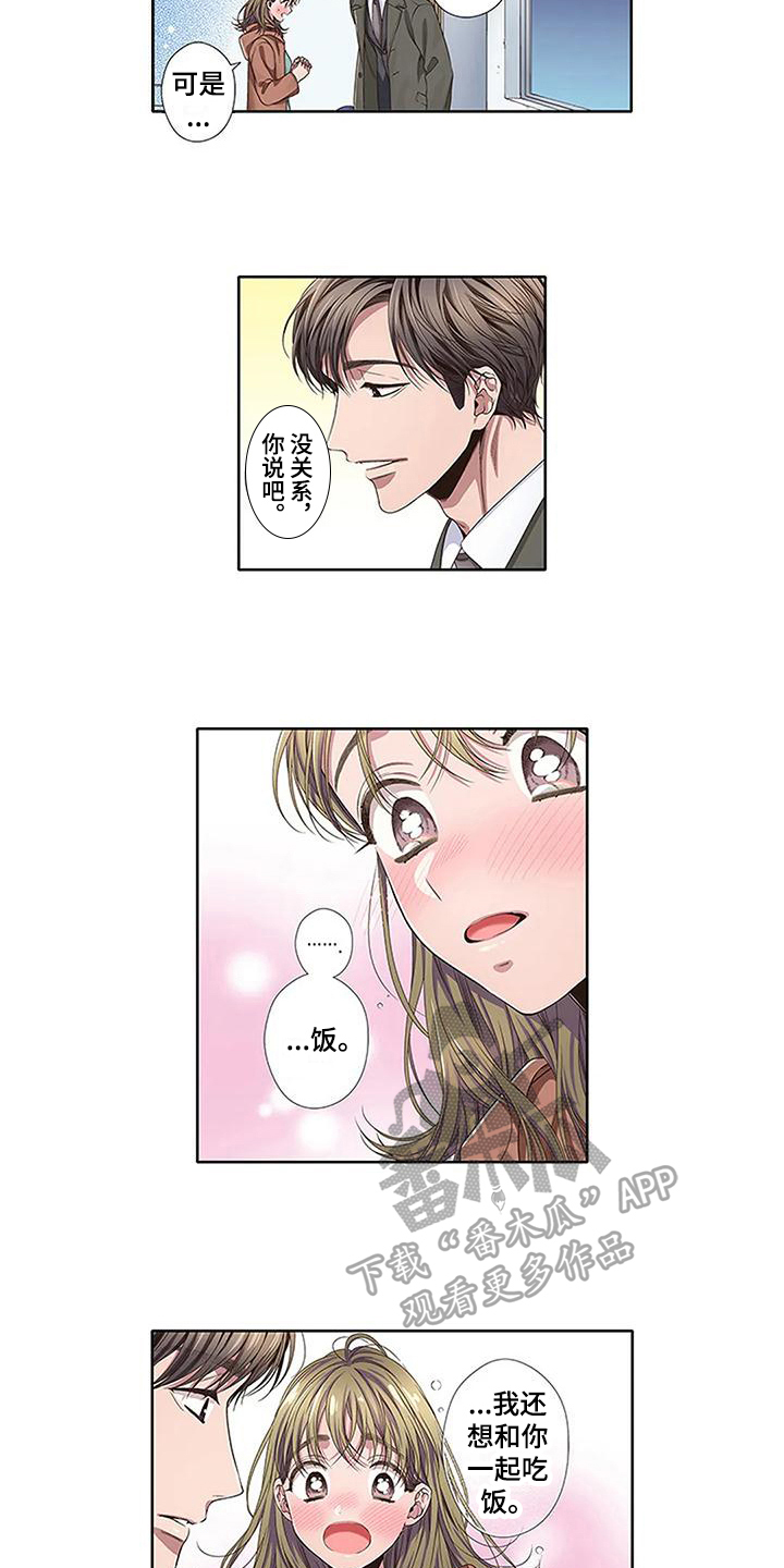 第13章：交换条件10