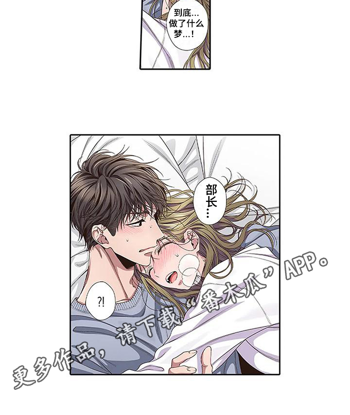 第4章：治疗12