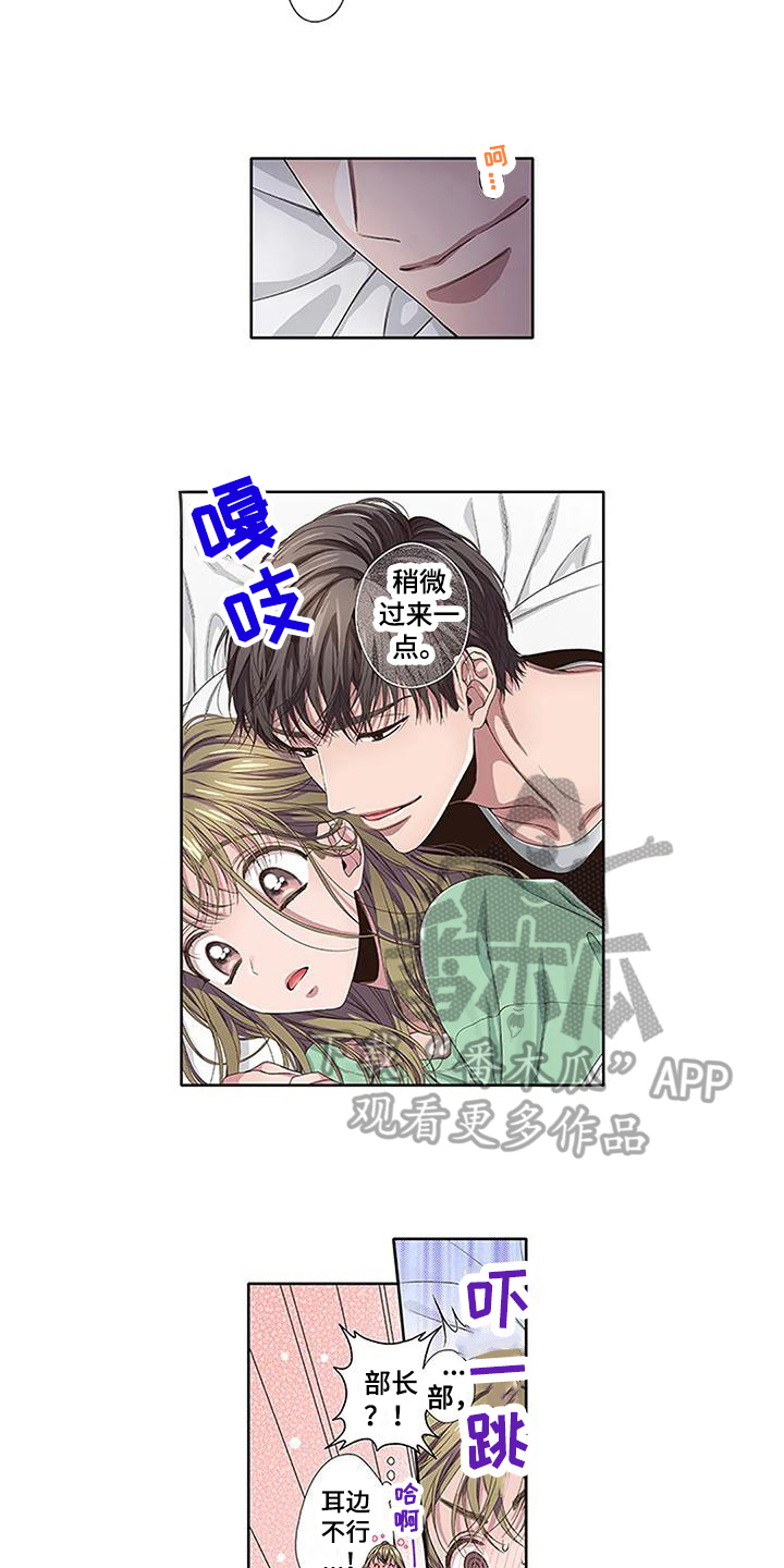 第8章：解释7