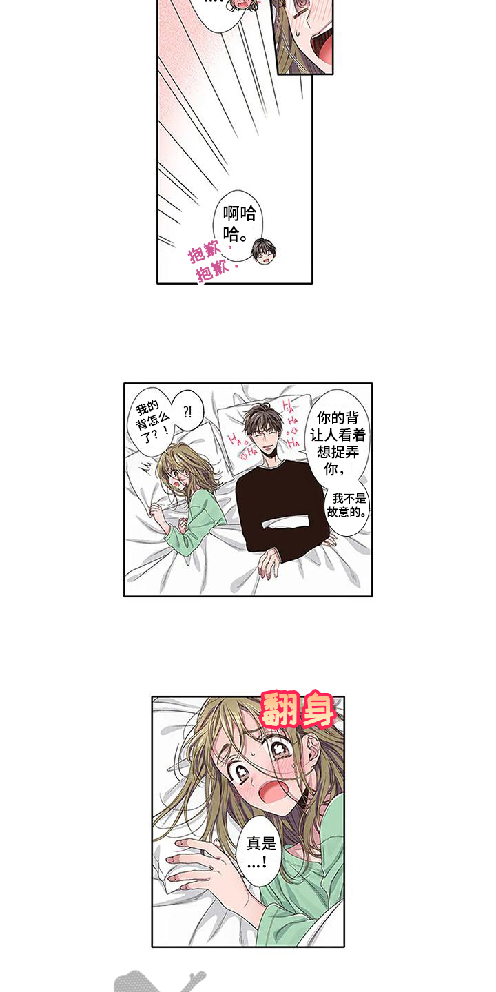 第8章：解释8