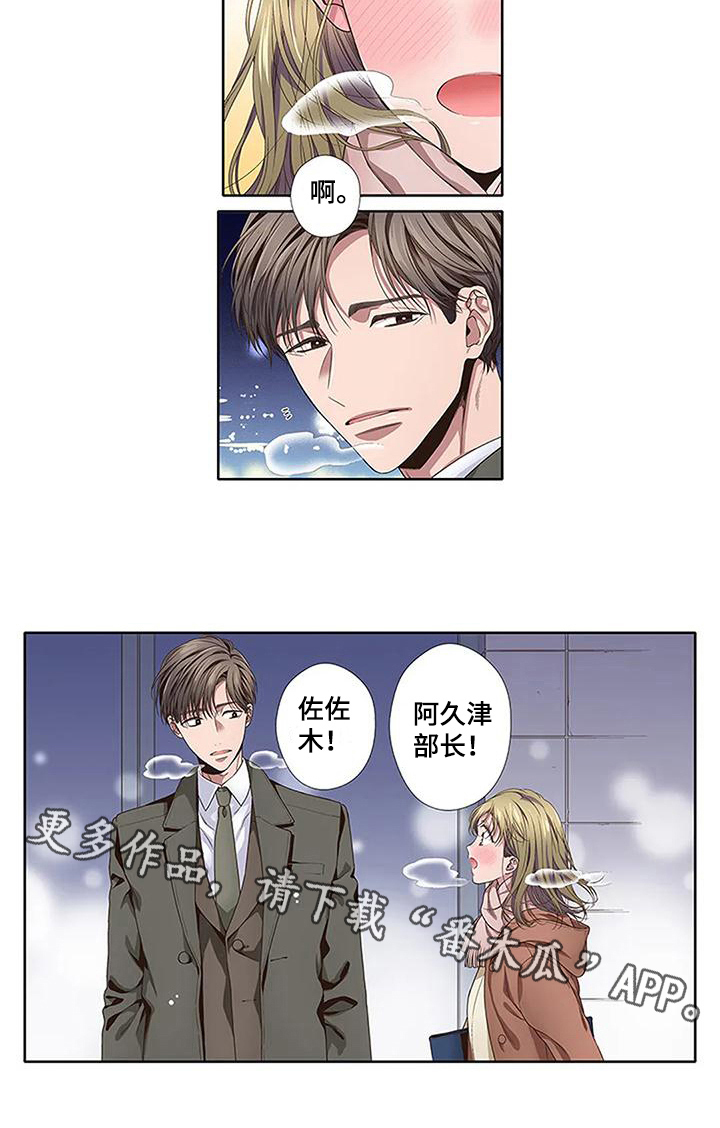 第21章：情人节13
