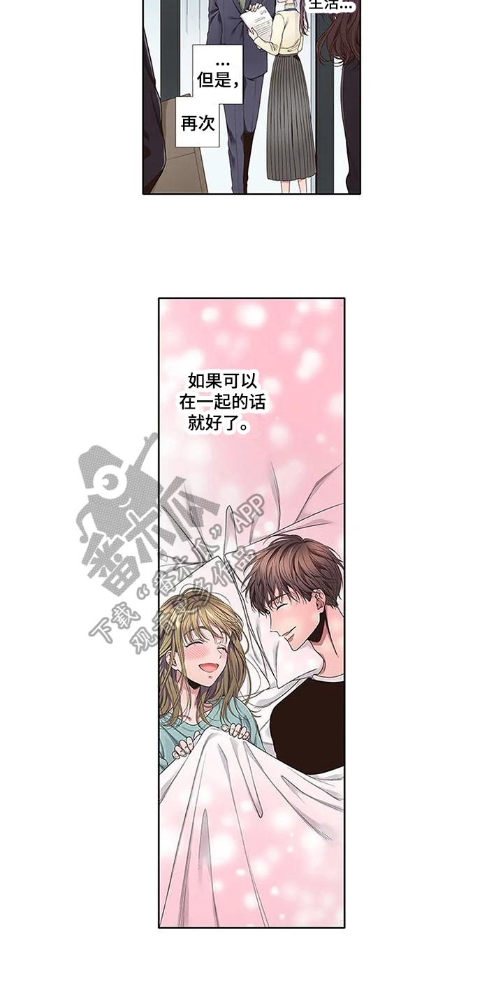 第12章：没有变好9