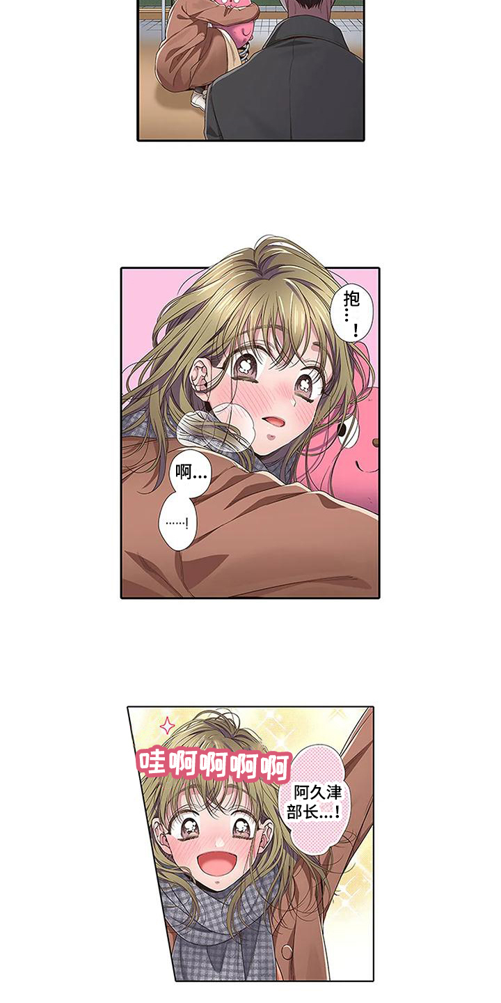 第3章：醉酒4