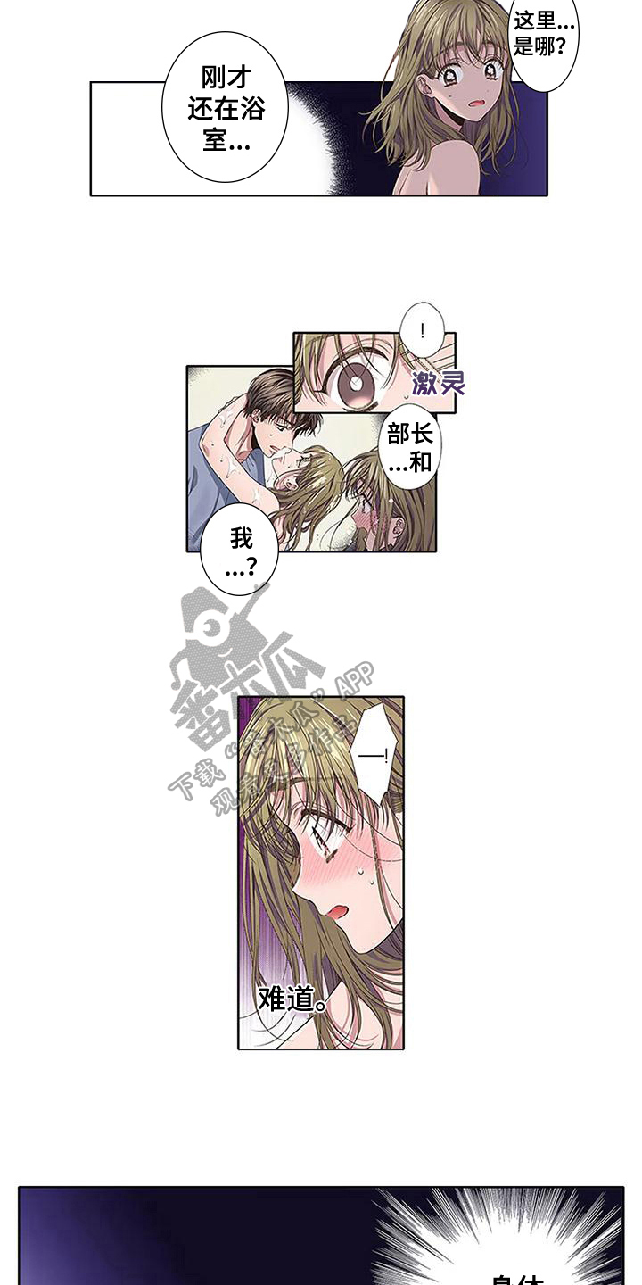 第15章：附身11