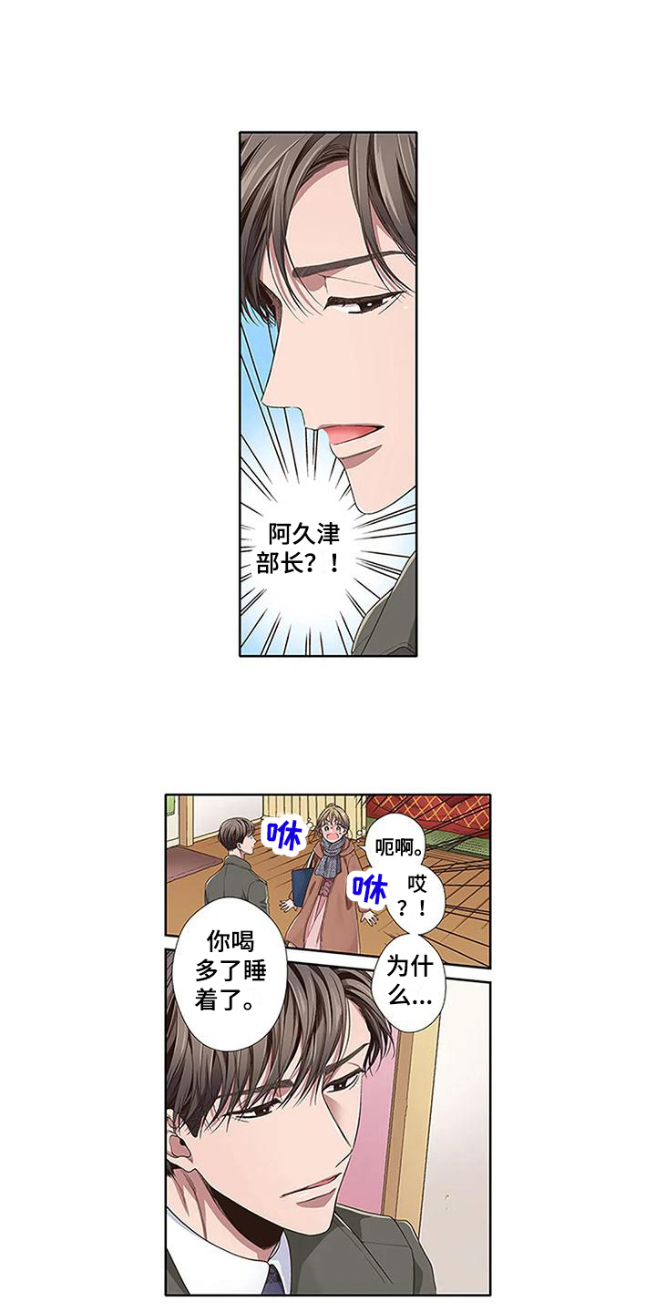 第18章：送回家11