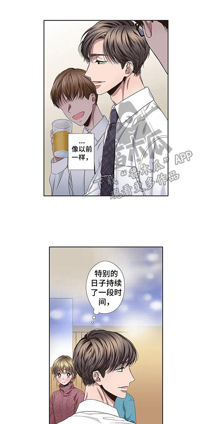 第18章：送回家0