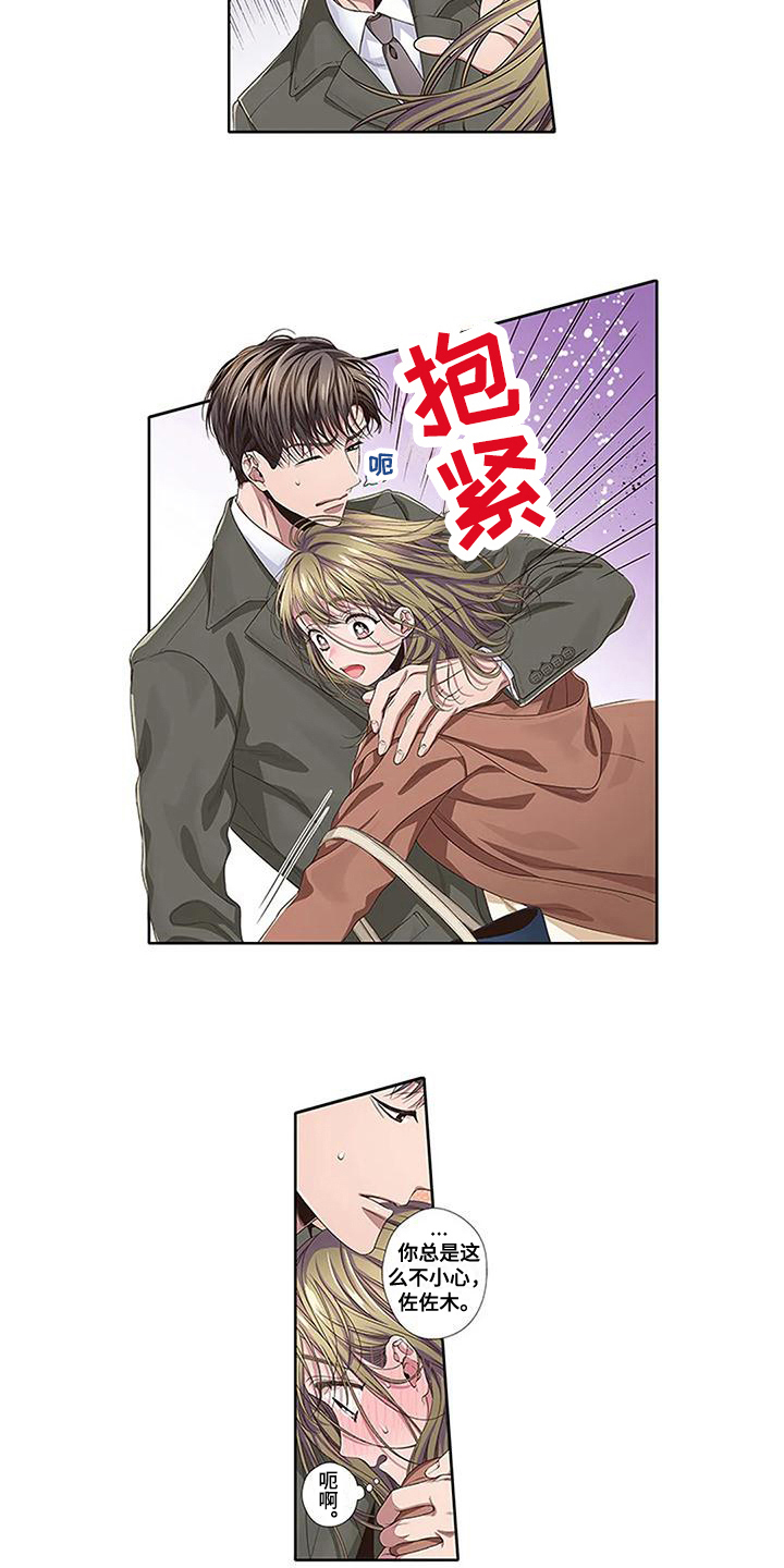 第14章：讨债1