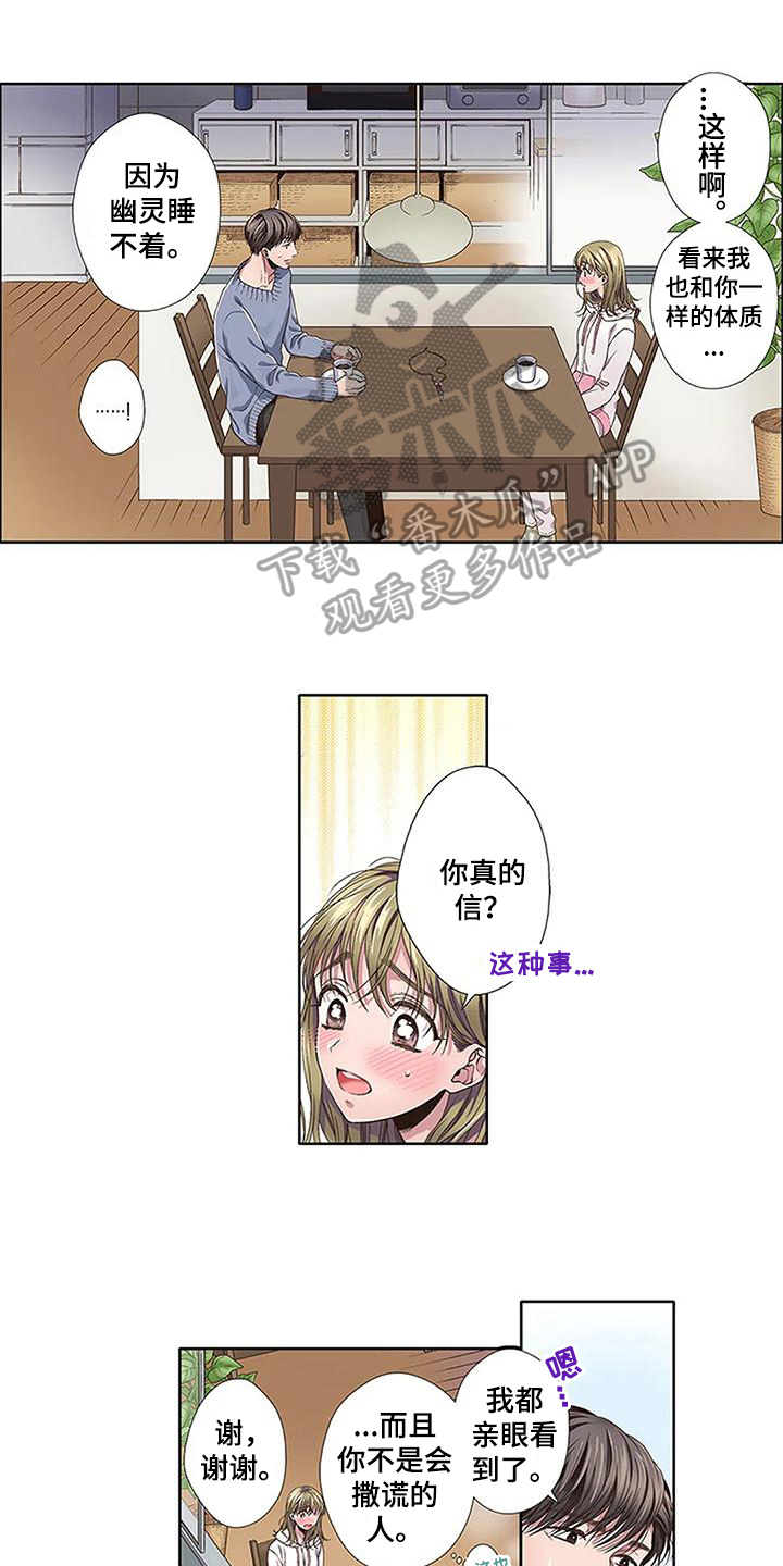 第17章：距离0