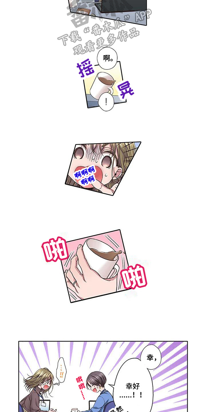 第11章：愧疚9
