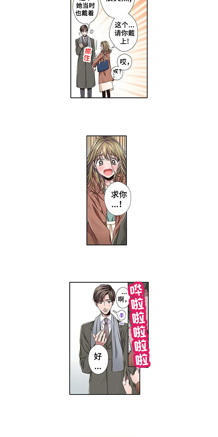 第14章：讨债5