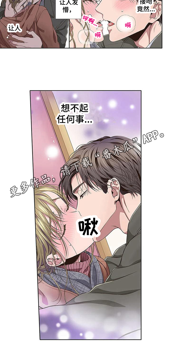第19章：开心13