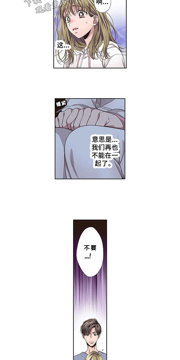 第17章：距离5