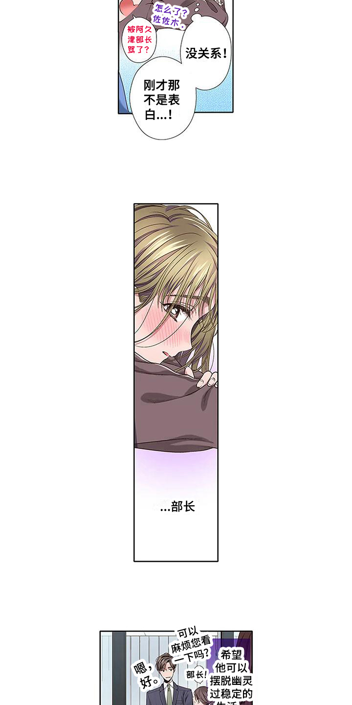 第12章：没有变好8