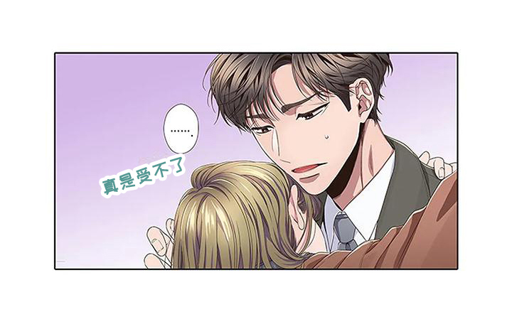 第3章：醉酒12