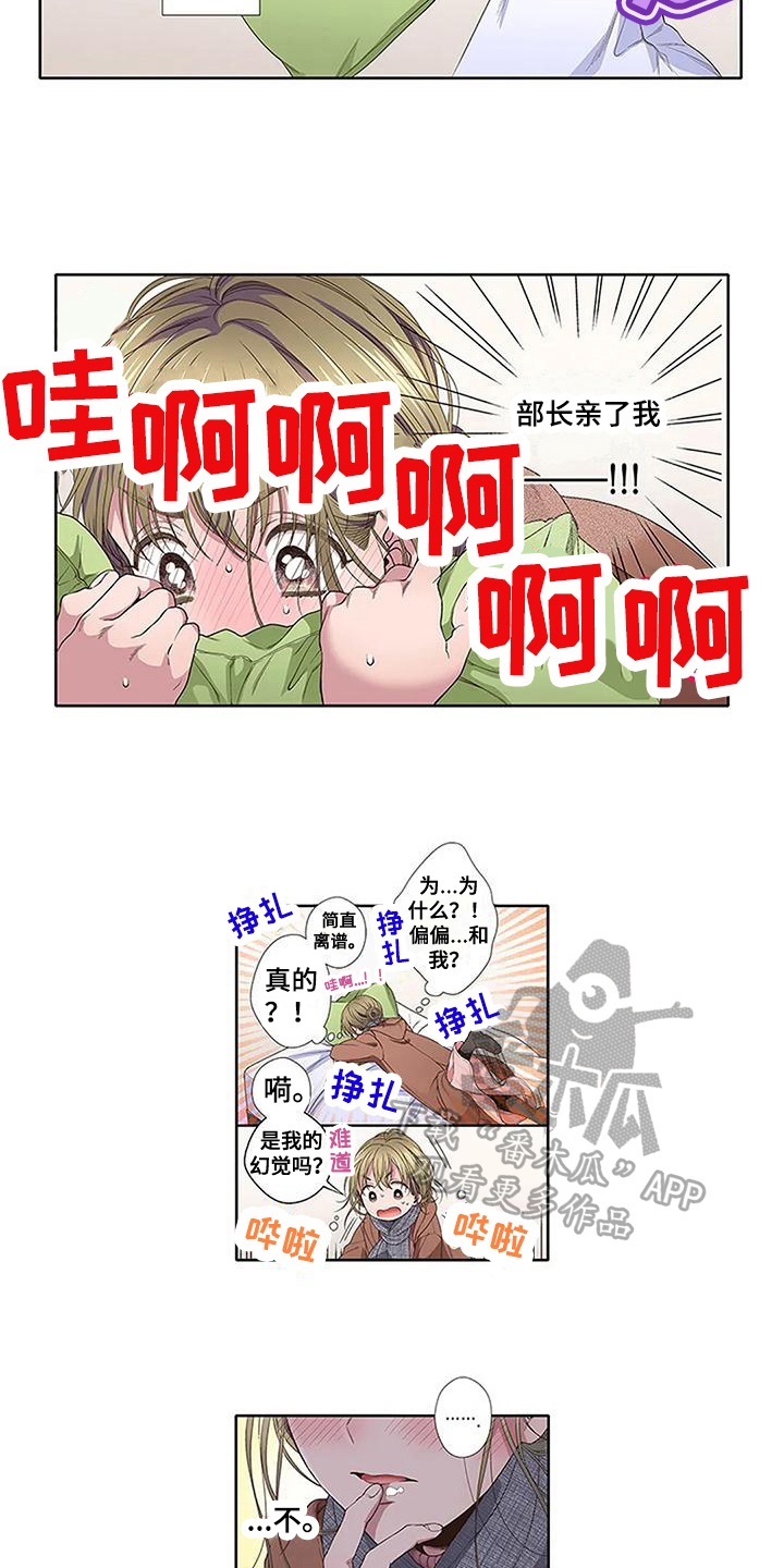 第20章：在意7