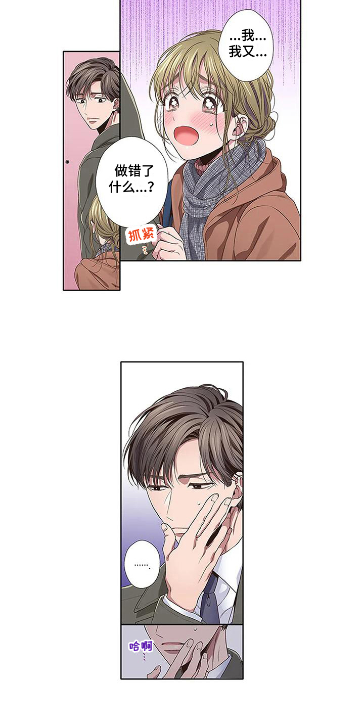 第19章：开心1