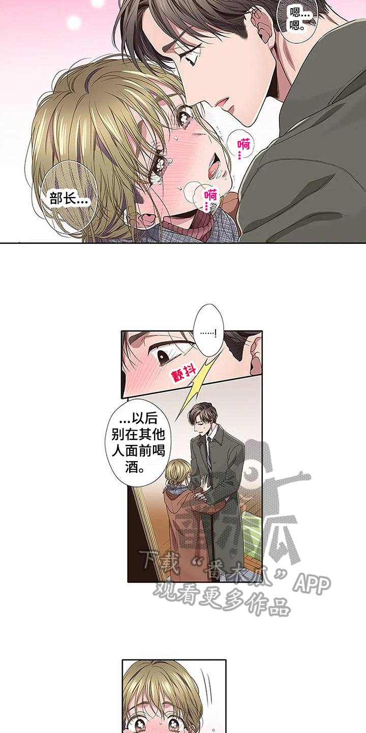 第20章：在意1
