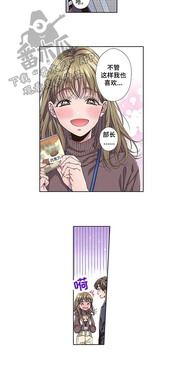 第12章：没有变好5