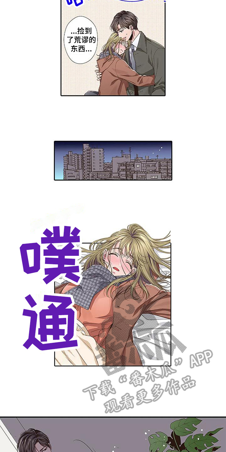 第4章：治疗1