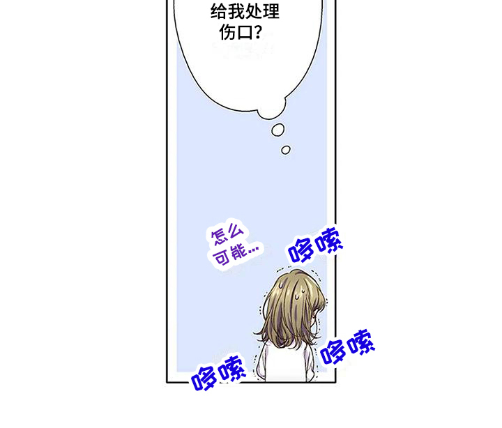 第5章：温暖13