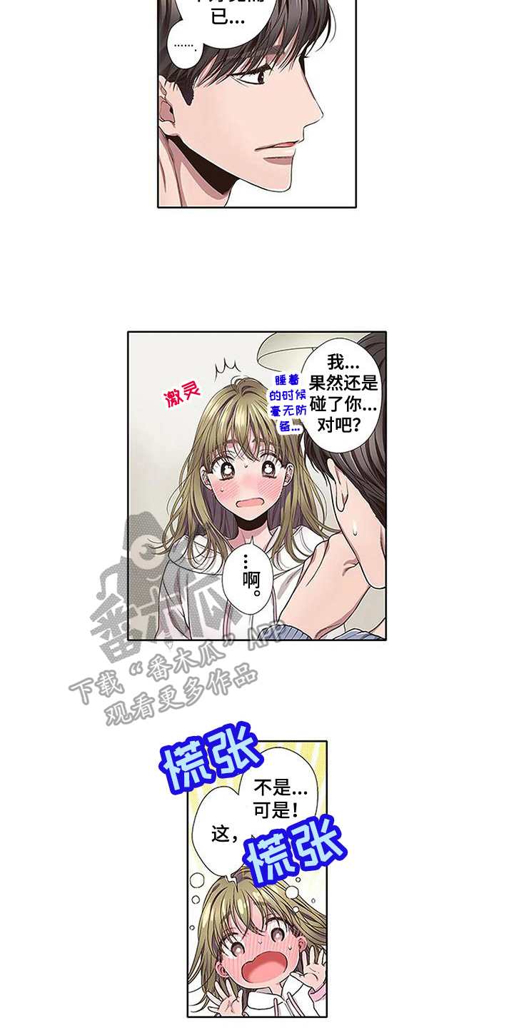 第17章：距离3