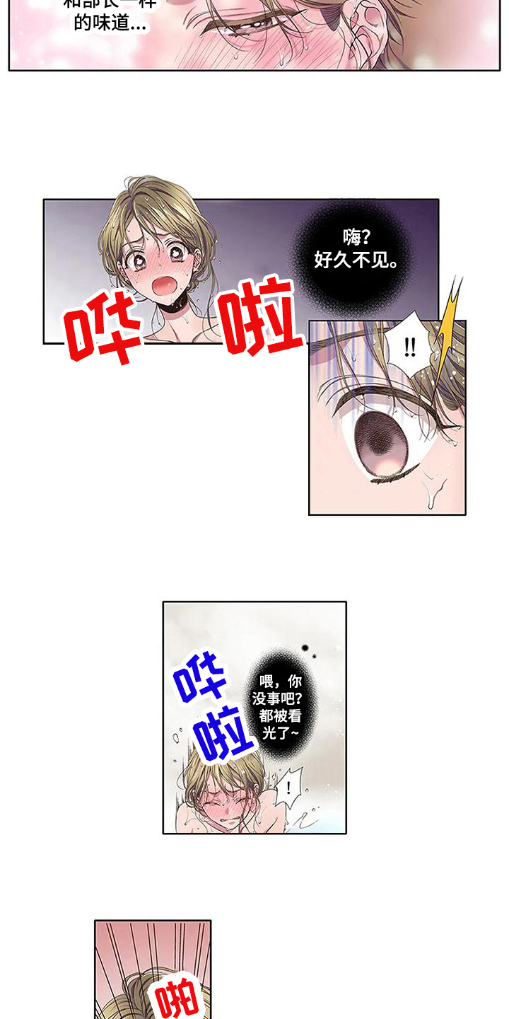 第14章：讨债10