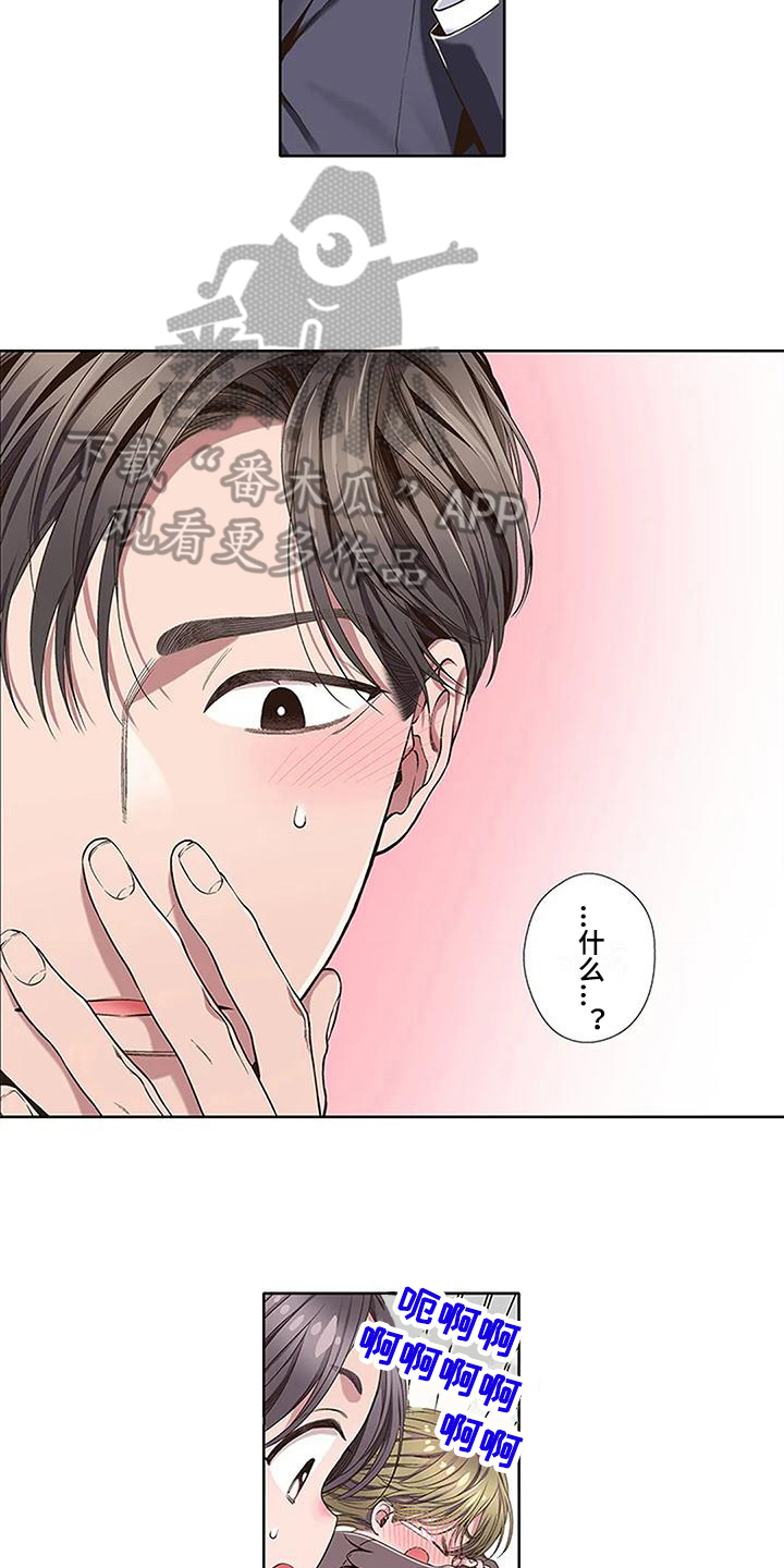 第12章：没有变好7