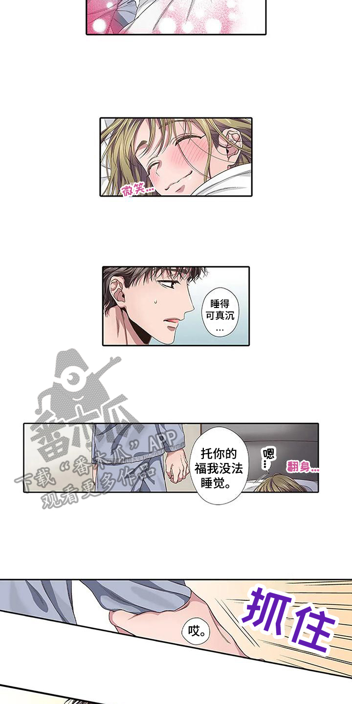 第4章：治疗9