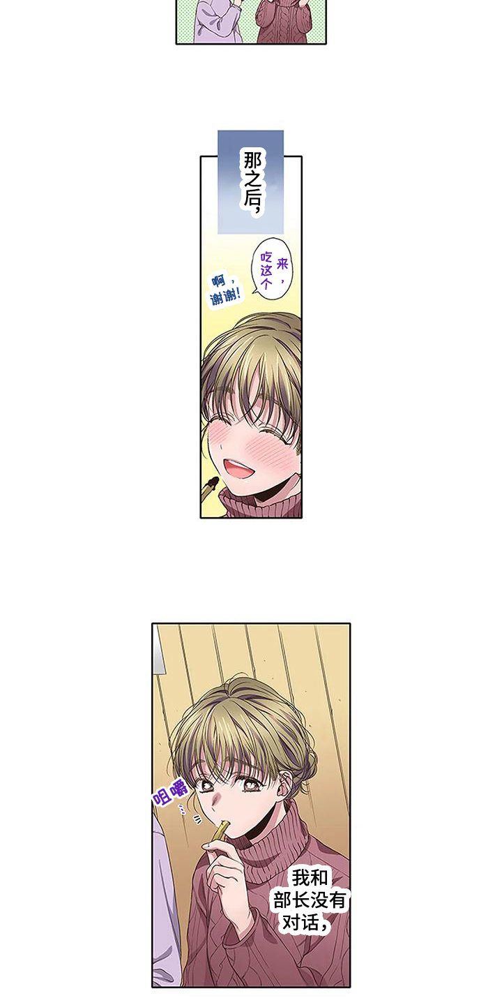 第17章：距离11
