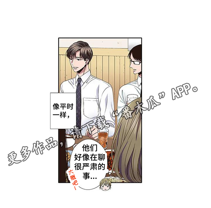 第17章：距离12