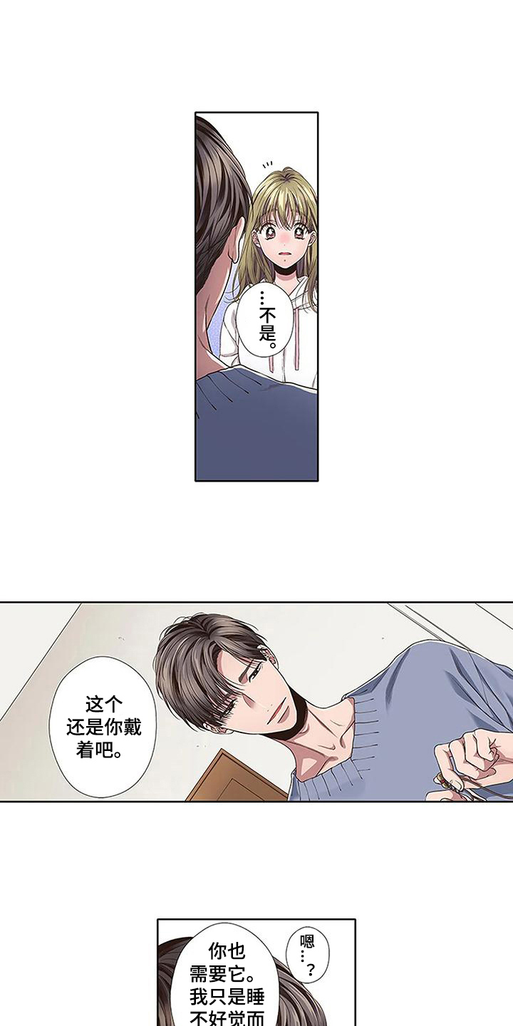 第17章：距离2