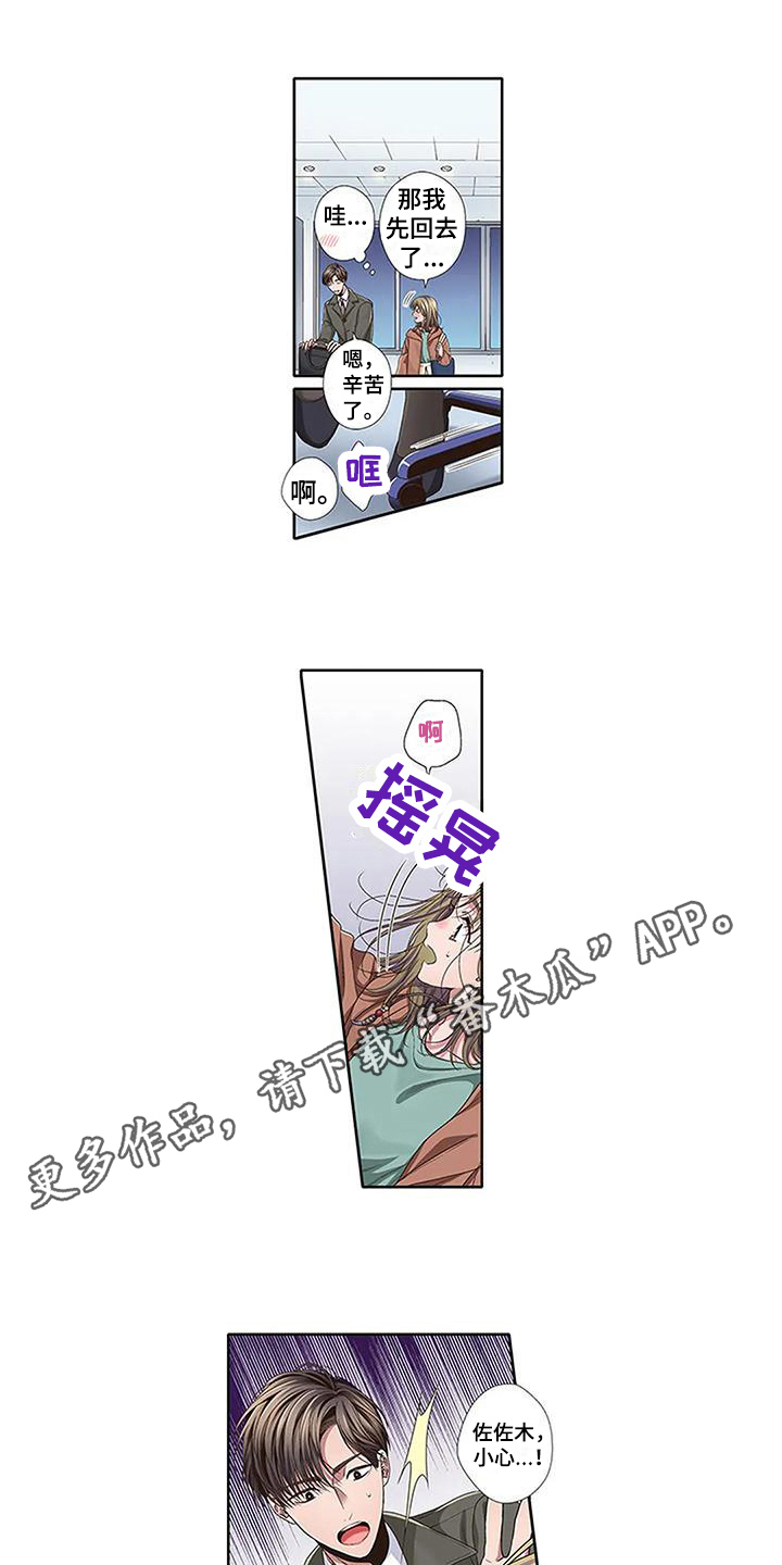 第14章：讨债0