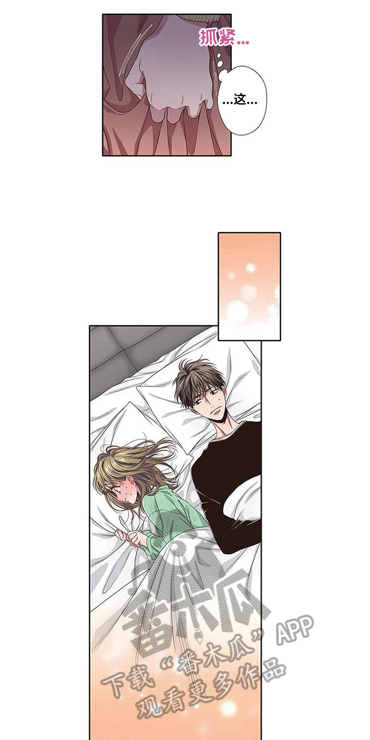 第8章：解释5