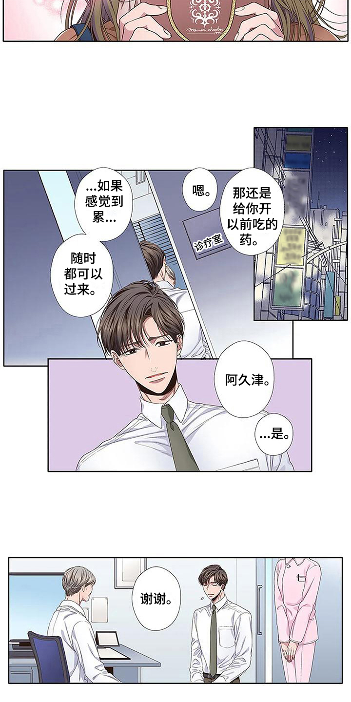 第21章：情人节11