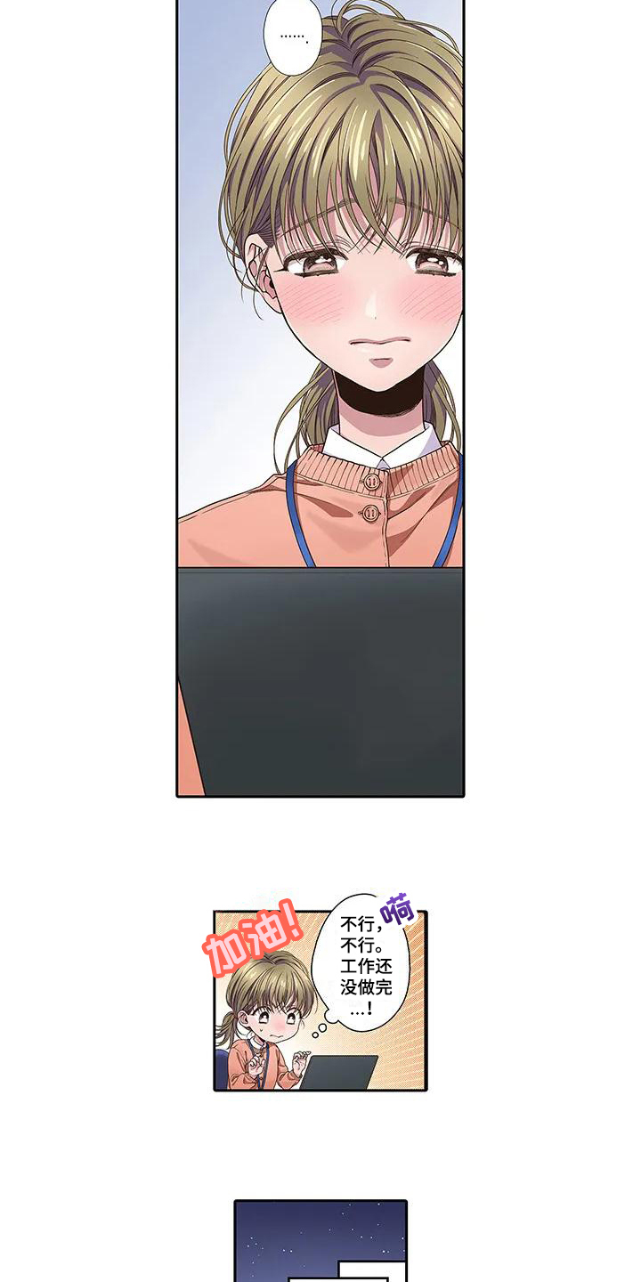 第2章：生日2