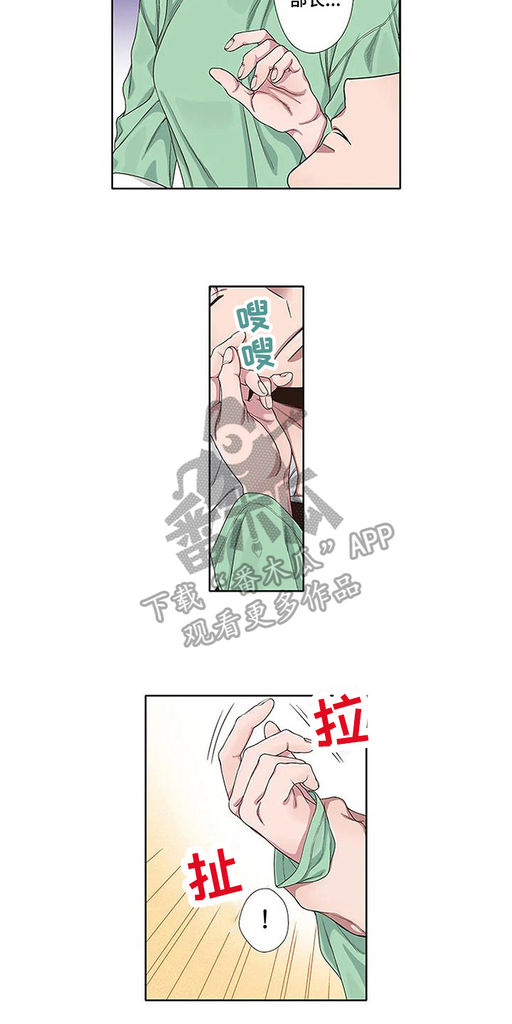 第9章：反抗4