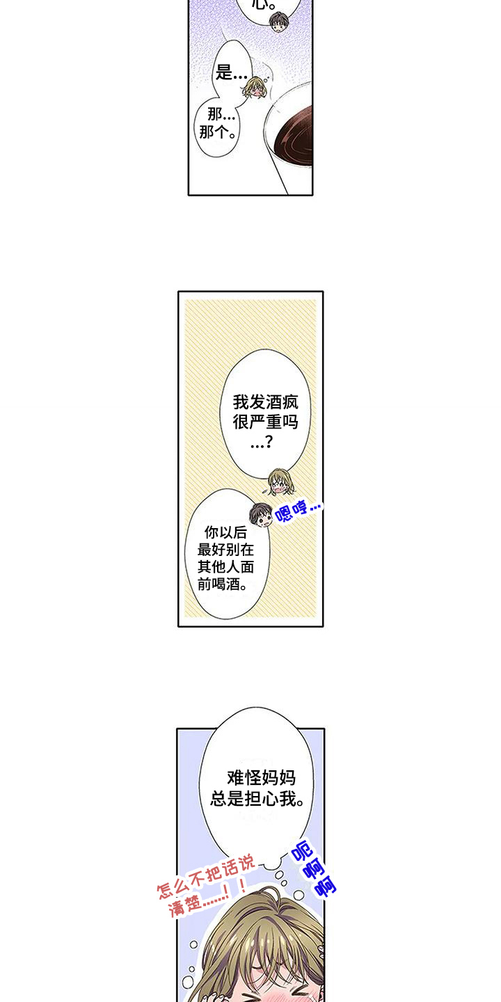 第6章：约定2