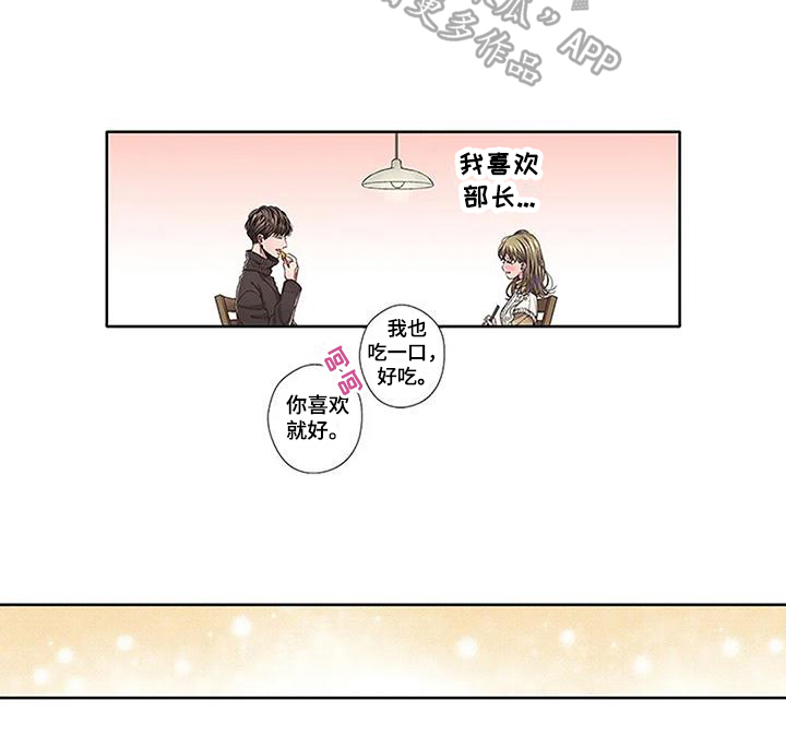 第7章：喜欢13